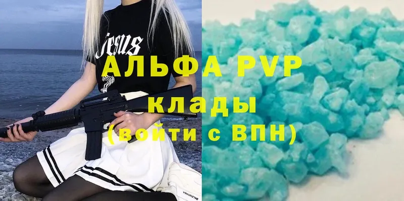 A-PVP крисы CK  хочу   Алзамай 