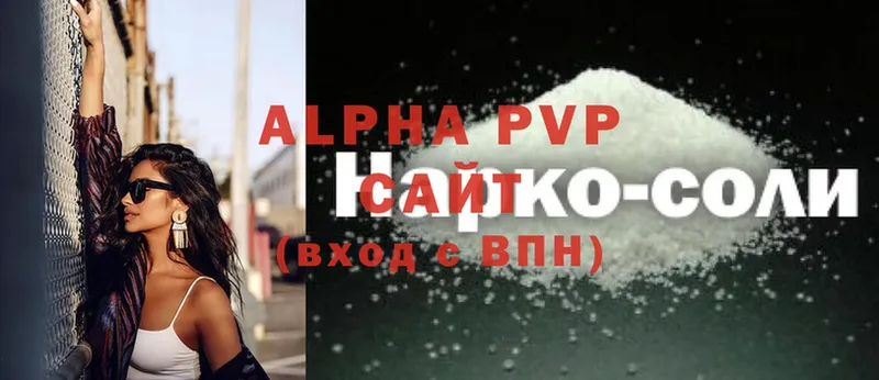 A PVP СК Алзамай