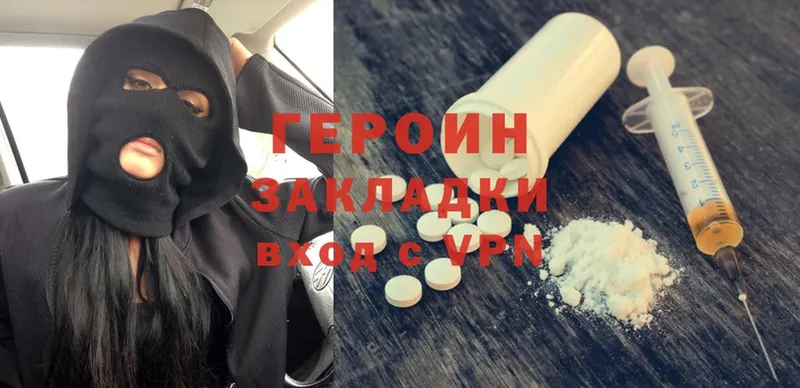 blacksprut ONION  сколько стоит  Алзамай  Героин Heroin 