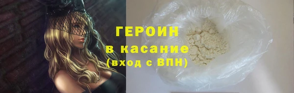 COCAINE Белокуриха